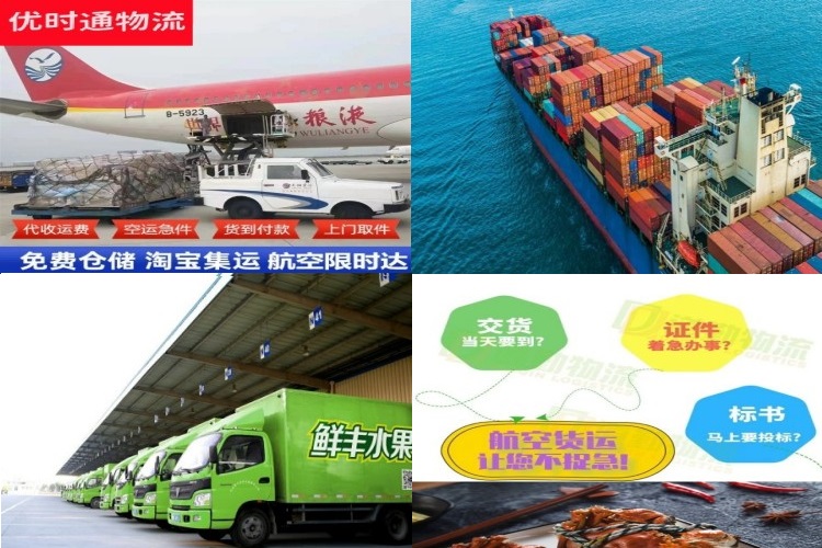 绿园区到保加利亚航空货运公司-绿园区到保加利亚物流专线